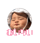 うちの子かわいい 妹登場！！！（個別スタンプ：14）