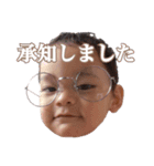 うちの子かわいい 妹登場！！！（個別スタンプ：15）