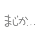 デカ文字 シンプル（個別スタンプ：5）