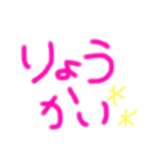 デカ文字 シンプル（個別スタンプ：12）