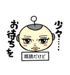 量産ロボ トプトプの生活（個別スタンプ：8）