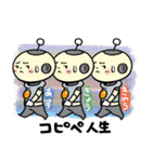 量産ロボ トプトプの生活（個別スタンプ：26）