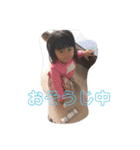 ゆっきーな（個別スタンプ：1）