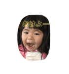 ゆっきーな（個別スタンプ：9）