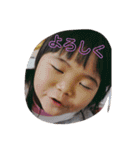 ゆっきーな（個別スタンプ：18）