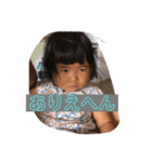 ゆっきーな（個別スタンプ：30）