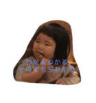 ゆっきーな（個別スタンプ：35）