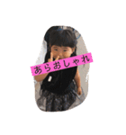 ゆっきーな（個別スタンプ：38）