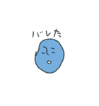 またもや微妙な感じ（個別スタンプ：2）