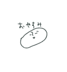 またもや微妙な感じ（個別スタンプ：3）