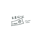 またもや微妙な感じ（個別スタンプ：6）