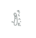またもや微妙な感じ（個別スタンプ：17）