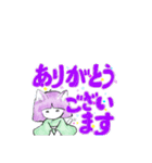 大きな文字の日常会話（個別スタンプ：1）