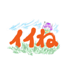 大きな文字の日常会話（個別スタンプ：4）