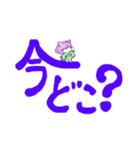 大きな文字の日常会話（個別スタンプ：6）