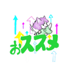 大きな文字の日常会話（個別スタンプ：8）
