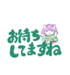 大きな文字の日常会話（個別スタンプ：10）