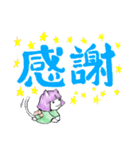 大きな文字の日常会話（個別スタンプ：11）
