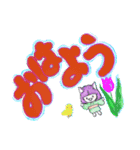 大きな文字の日常会話（個別スタンプ：13）