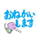 大きな文字の日常会話（個別スタンプ：15）