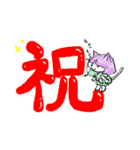 大きな文字の日常会話（個別スタンプ：18）