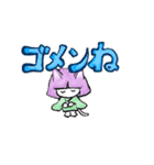 大きな文字の日常会話（個別スタンプ：20）