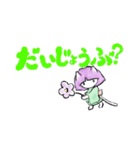 大きな文字の日常会話（個別スタンプ：22）