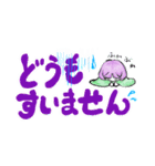 大きな文字の日常会話（個別スタンプ：24）