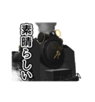 動く！蒸気機関車(SL)（個別スタンプ：2）