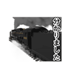 動く！蒸気機関車(SL)（個別スタンプ：3）