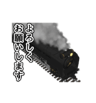 動く！蒸気機関車(SL)（個別スタンプ：4）