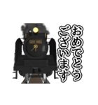 動く！蒸気機関車(SL)（個別スタンプ：5）