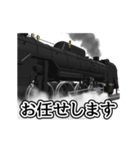 動く！蒸気機関車(SL)（個別スタンプ：7）