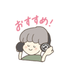のんびりゆるっとした毎日（個別スタンプ：1）