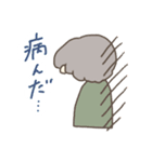 のんびりゆるっとした毎日（個別スタンプ：2）