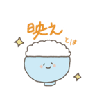 のんびりゆるっとした毎日（個別スタンプ：4）