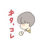 のんびりゆるっとした毎日（個別スタンプ：5）