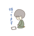 のんびりゆるっとした毎日（個別スタンプ：12）