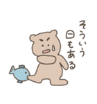 のんびりゆるっとした毎日（個別スタンプ：13）