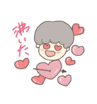 のんびりゆるっとした毎日（個別スタンプ：14）