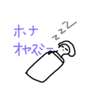 何かと使える（個別スタンプ：5）