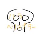 何かと使える（個別スタンプ：10）