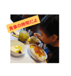 むすこのにちじょう（個別スタンプ：7）