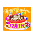 12月の誕生日♥日付入り♥ケーキでお祝い.2（個別スタンプ：1）