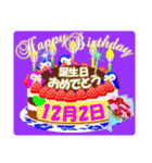 12月の誕生日♥日付入り♥ケーキでお祝い.2（個別スタンプ：2）