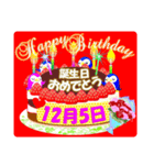12月の誕生日♥日付入り♥ケーキでお祝い.2（個別スタンプ：5）