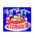 12月の誕生日♥日付入り♥ケーキでお祝い.2（個別スタンプ：6）
