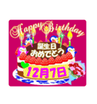 12月の誕生日♥日付入り♥ケーキでお祝い.2（個別スタンプ：7）