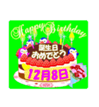 12月の誕生日♥日付入り♥ケーキでお祝い.2（個別スタンプ：8）