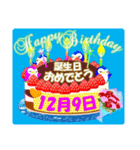 12月の誕生日♥日付入り♥ケーキでお祝い.2（個別スタンプ：9）